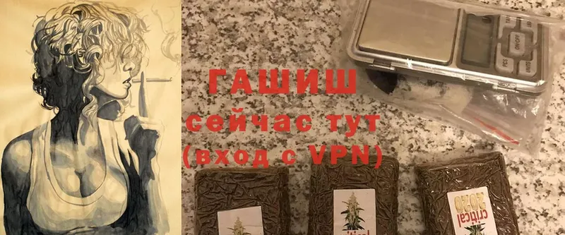 OMG зеркало  Орск  Гашиш индика сатива  где продают  