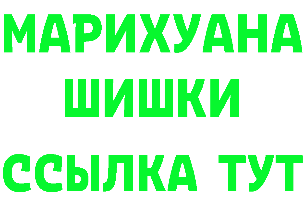 Кетамин ketamine как войти площадка ОМГ ОМГ Орск